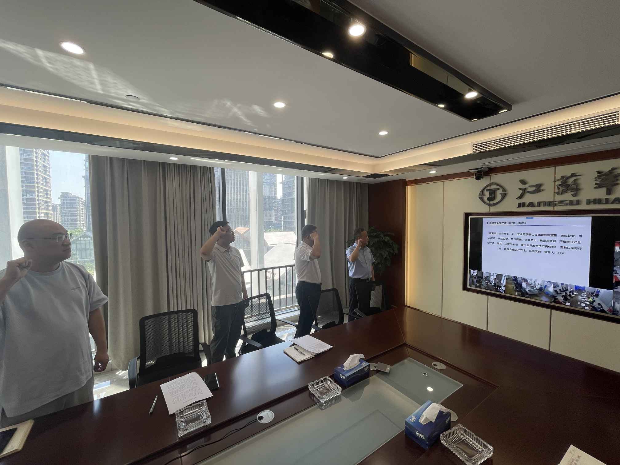 20220602公司開展本年度安全生產(chǎn)月活動(dòng)啟動(dòng)儀式 (3).jpg